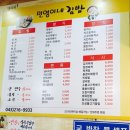 민영이네 김밥 이미지