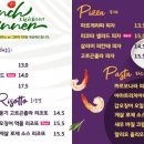 이뮨베이커리카페