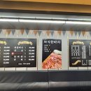 성남우체국 | 성남 금빛한돈 삼겹살 맛집 (신흥동고깃집)