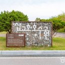 삽교천길 이미지