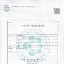(주)참좋은 이미지