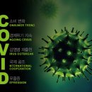 제1회 한미군장병과 함께 롱위크엔드 | 얀센 백신, 모더나 백신 6월 접종 사전예약 바로가기!(접종 대상)