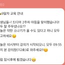 교원엘리베이터 이미지