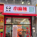 세교삼성프라자 이미지