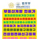 비자잡코리아(VisaJobKorea) 이미지