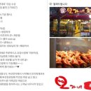 오가네족발 정관점 이미지