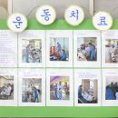 베스트요양병원 네이버블로그