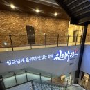 민지네방앗간 | [서울/광화문] 👩‍❤️‍👨상견례 한식당 추천🍱 [진진수라 광화문점]