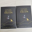 재왕 농장 이미지