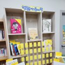 우리마을작은도서관 | [문화예술정보] 그림책 반딧불이_작은 도서관에서 그림책을 만나다!_그림책수업