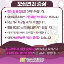 부부손한의원 이미지