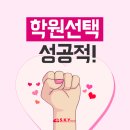 스카이라움 승무원학원 이미지