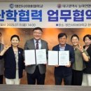 (사)대구광역시농아인협회 이미지