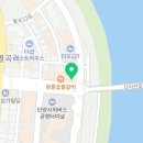 GS25 단양중앙로 이미지