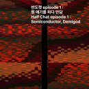 홀사운드팩토리 | [플레이북] 2026 서울변방연극제 '흩어져, 모든 것이 엉키는 가운데'