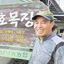 준호목장 이미지