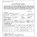 ICHEON134 이미지