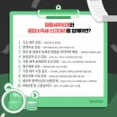 영웅세무회계 이미지