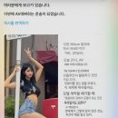 신장 184cm 여성, AV배우 데뷔 예정ㄷㄷㄷ 이미지