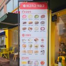 두바이 초콜릿 찹쌀떡 두바이 초콜릿 맛집 메고지고 떡창고