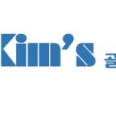킴스골프랜드 네이버블로그