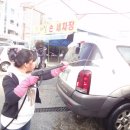 수미세차장 이미지