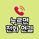충주 쏠라티 렌트 솔직 후기 &amp; 가격 꿀팁