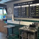 참한약 | 역 맛집] 내돈내산 1703 참한집 평택점! 커피나무 숯...구워주는 숙성 삼겹살과 치즈폭탄계란찜 솔직후기