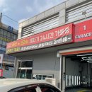 온수주유소 | 청주 산남동 셀프세차 추천 | 오해피 주유소 후기