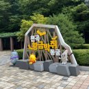 이디야커피 동해천곡점 | [강원도 동해 묵호] 1박2일 여행코스 추천(2)/ 카라멜스테이션, 우리칼국수, 천곡 황금박쥐 동굴
