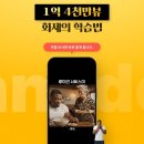 야나두