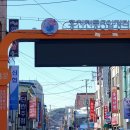 홍천메밀부침 이미지