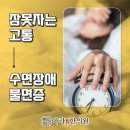 아라한의원 이미지
