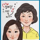 캐리커쳐 이미지