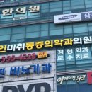 화인신경외과의원 이미지