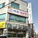 경기도 수원시 팔달구 인계로101번길 이미지