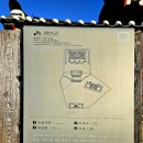 사마소 | 괴산 청안 사마소