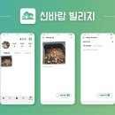 신바람건강원 - 노원구 상계로35길 11 | 신바람건강원