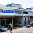 환영 가정식백반 이미지