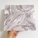 아이엔 호텔 | 연말선물 추천 조선호텔 마카롱 기프트 세트 후기