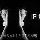 바울심리상담센터 - 횡성군 중앙로 14 | 바울심리상담센터