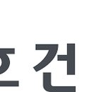 금호건설