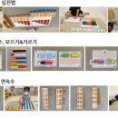 마마몽떼김포운양센터 이미지