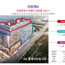 제이타워공인중개사사무소 이미지