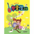 아이두(i Do) 이미지