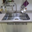 청북풍림아이원 - 155581 | 평택 싱크볼 청북풍림아이원 사각싱크볼 개수대 교체 후기 비용문의