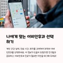 달팽이이비인후과의원 이미지