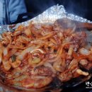 산곰장어 파티