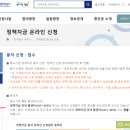 진흥세무회계 이미지
