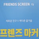 관동스크린골프 이미지